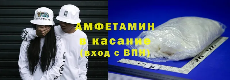 АМФ 97%  Строитель 