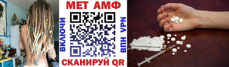 АМФ 98%  купить наркоту  Строитель 