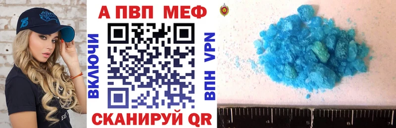 OMG вход  Строитель  A-PVP мука 