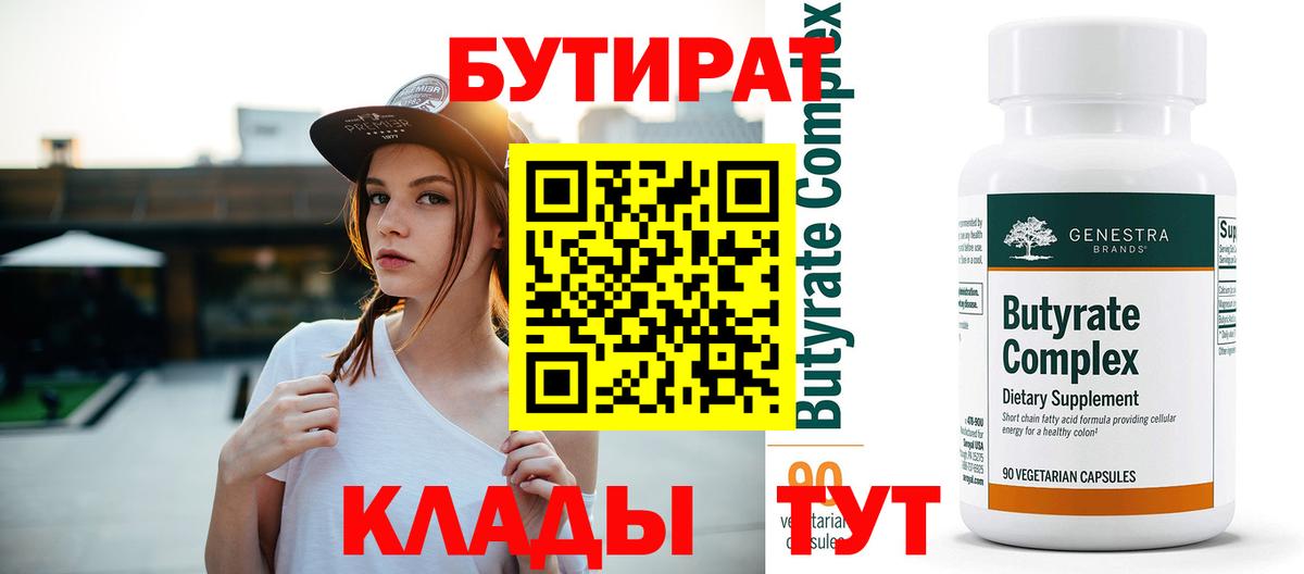 ГАШИШ  МАРИХУАНА  Строитель  ГАШИШ  ЭКСТАЗИ  Вход с VPN  Меф кристаллы 