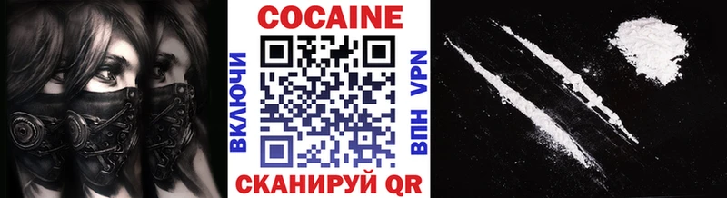 КОКАИН 98%  Строитель 