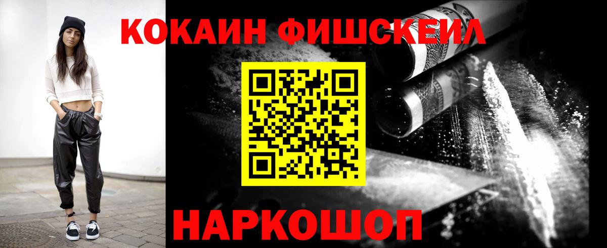 Cocaine Перу Строитель