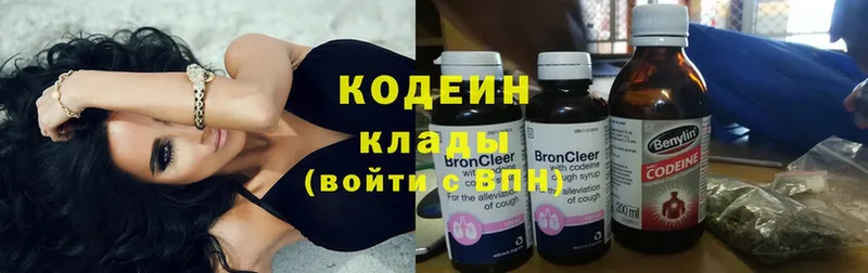 shop как зайти  Строитель  Codein Purple Drank 