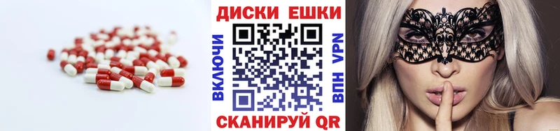 Ecstasy 280 MDMA  shop формула  Строитель 