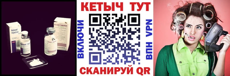 Кетамин VHQ  Строитель 
