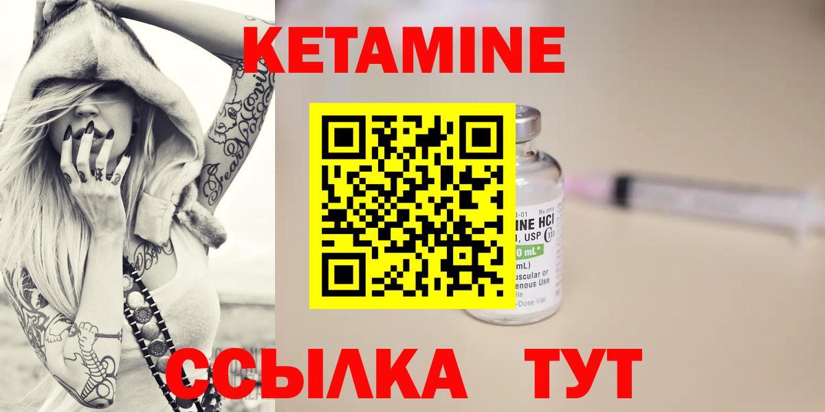 Строитель  Кетамин VHQ  Вход с VPN 