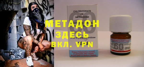метадон Козловка