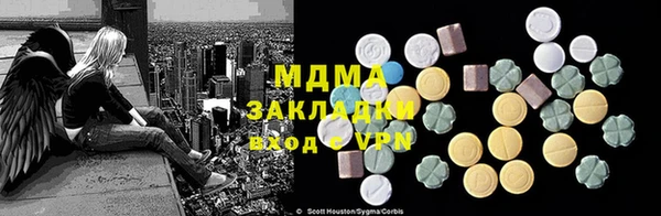 амфетамин Кодинск