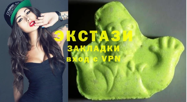 синтетический гашиш Слюдянка