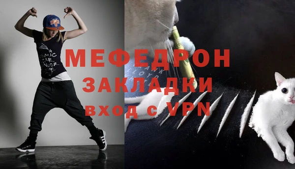 амфетамин Кодинск