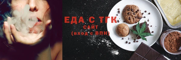гидра Красноперекопск