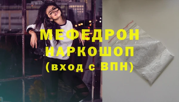 спиды Костерёво