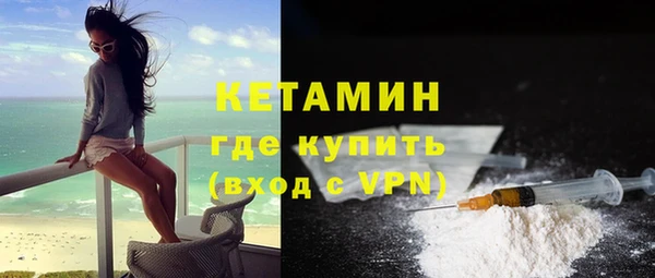 MDMA Premium VHQ Краснотурьинск