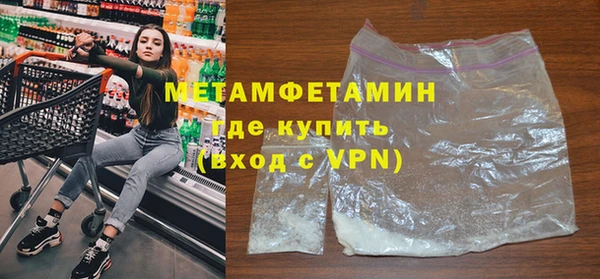 спиды Костерёво