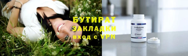 трава Абинск