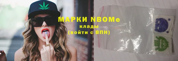 кокаин премиум Абдулино