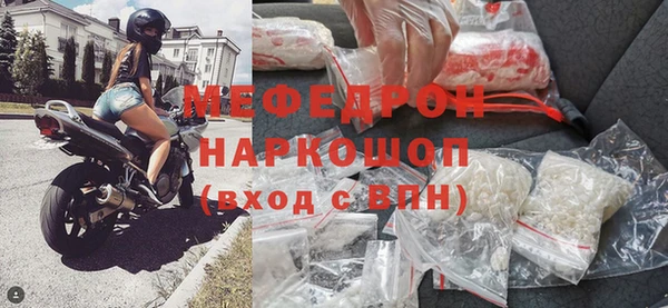 синтетический гашиш Слюдянка