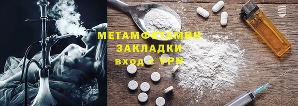 амфетамин Кодинск