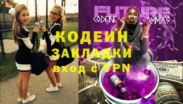 альфа пвп Коряжма
