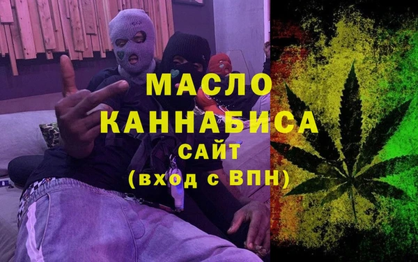 амфетамин Кодинск