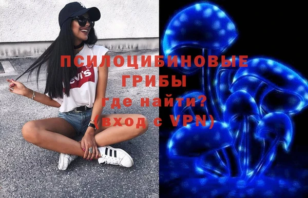 амфетамин Кодинск