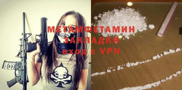 jwh Краснослободск