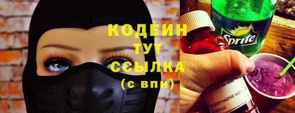 гидра Красноперекопск