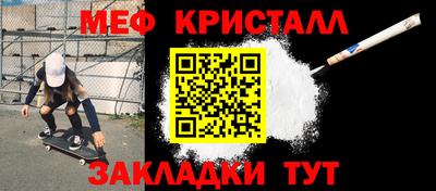 соль курить ск Краснокаменск