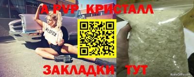 герыч Донской