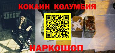 2c-b Донецк