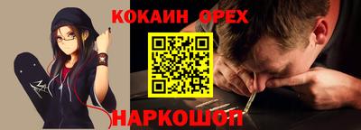 кокаин премиум Дубна