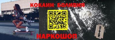 2c-b Донецк