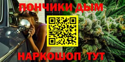 2c-b Донецк