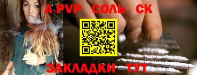 герыч Донской
