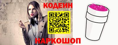 2c-b Донецк