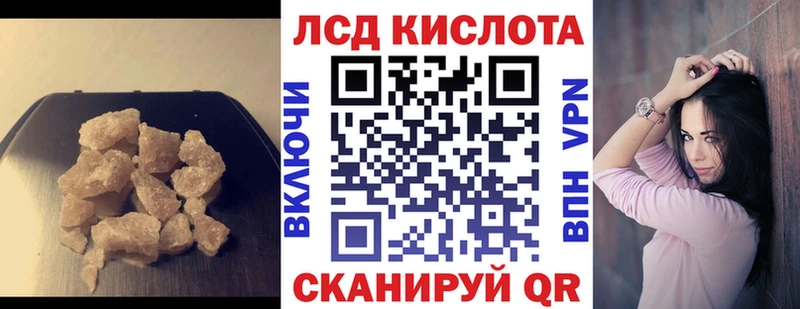 shop формула  Строитель  Лсд 25 экстази ecstasy 