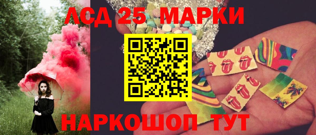 гидра как зайти  LSD-25 экстази ecstasy  Вход с VPN  Лсд 25 экстази  Строитель  Лсд 25 экстази ecstasy 