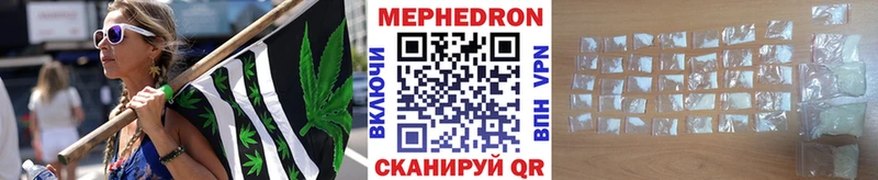 Мефедрон mephedrone  МЕГА tor  Строитель  сколько стоит 
