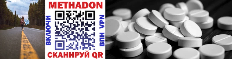 где купить наркоту  Строитель  Метадон methadone 