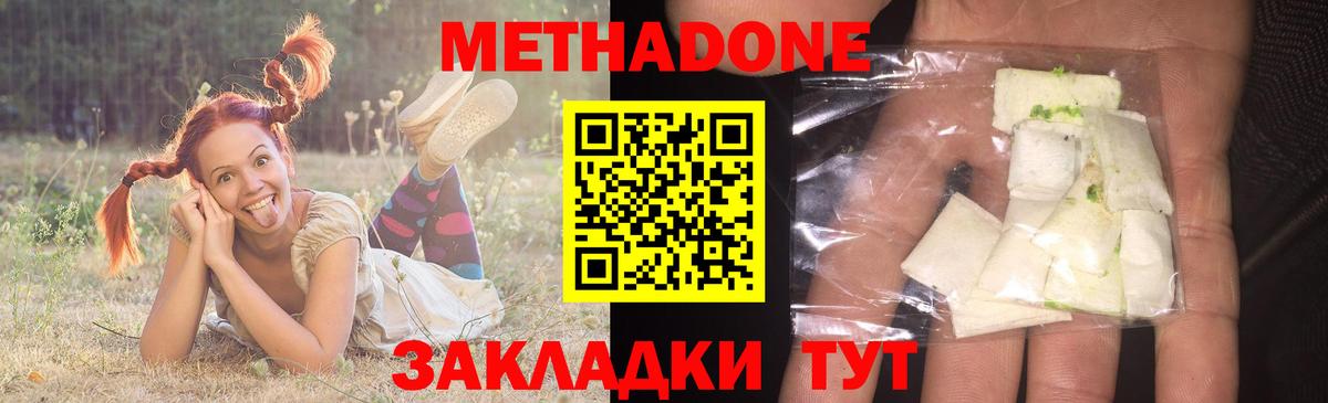 Конопля Строитель