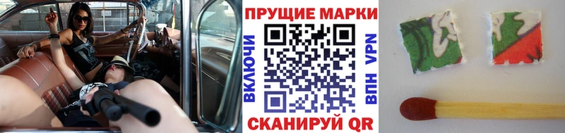 Наркотические марки 1500мкг  Строитель 