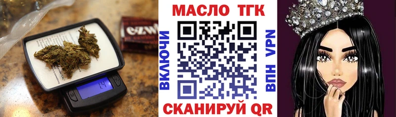 omg маркетплейс  Строитель  ТГК вейп с тгк 