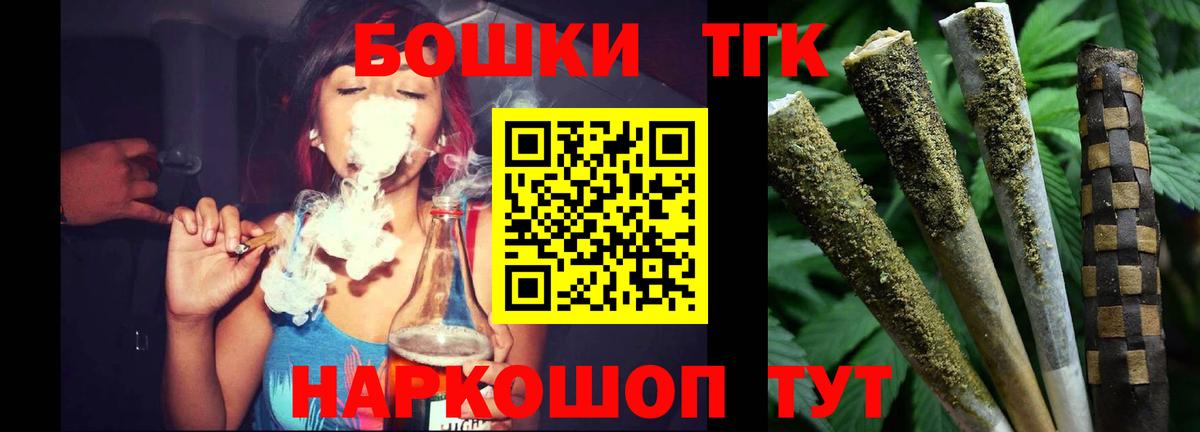 Бошки Шишки тримм  Вход с VPN  Строитель  Конопля White Widow  Конопля LSD WEED  Бошки марихуана марихуана 
